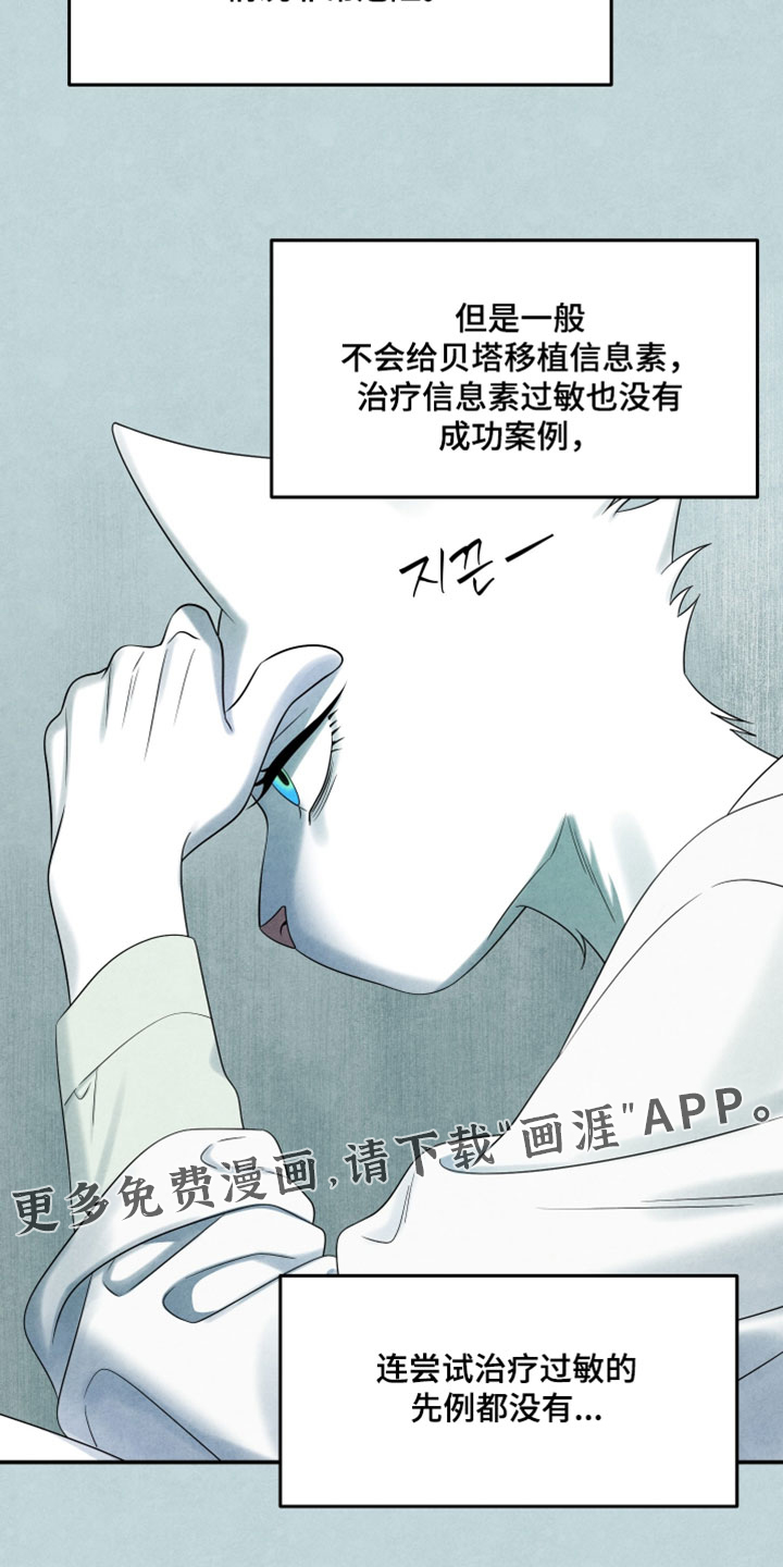 第182话18