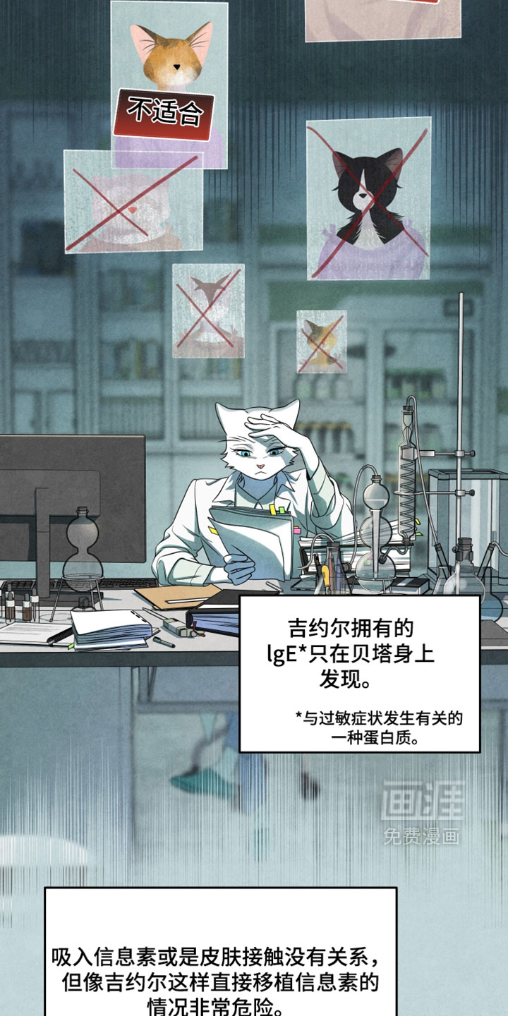 第182话17