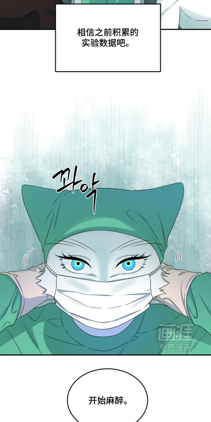 第182话14