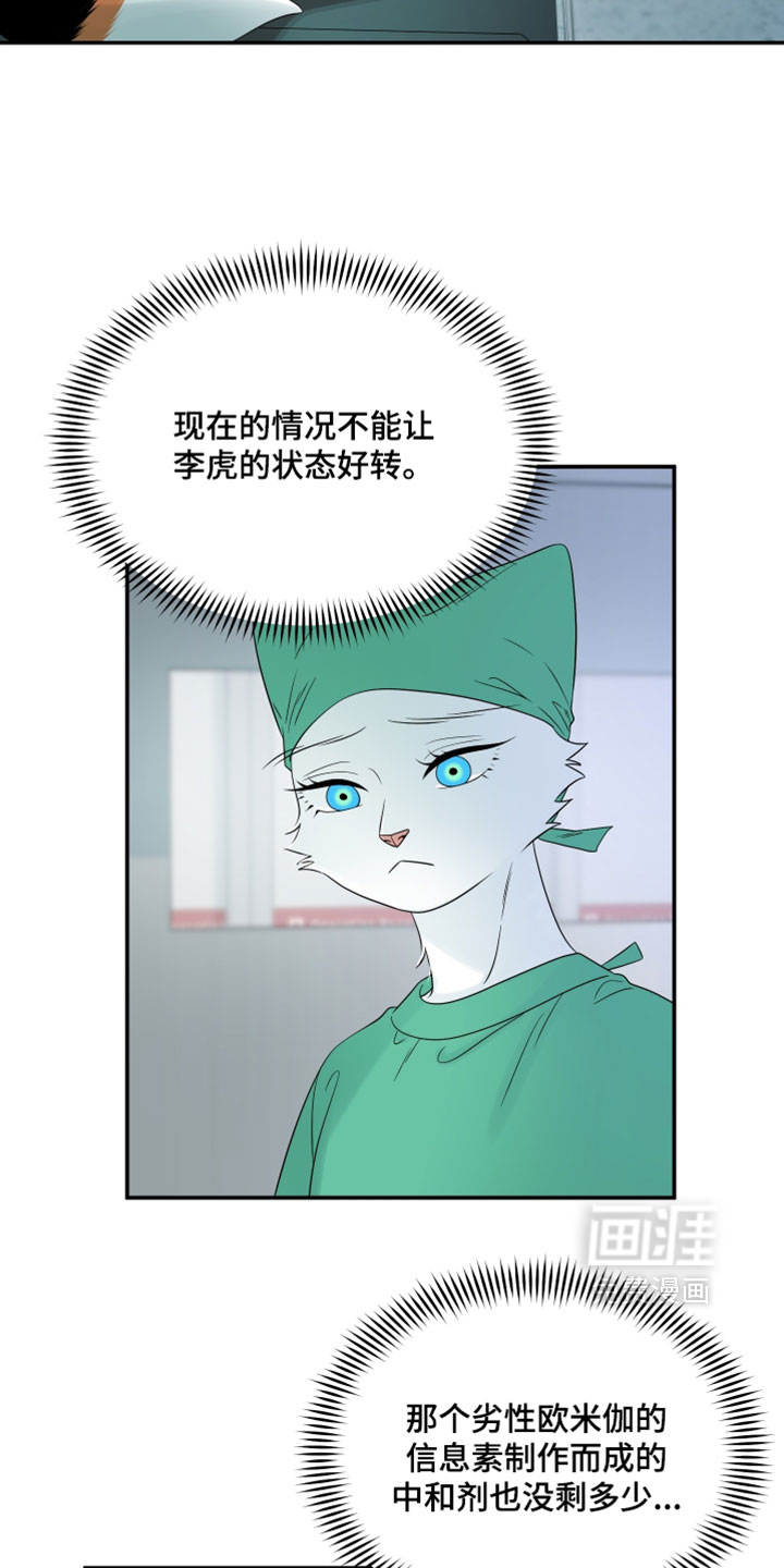 第182话12
