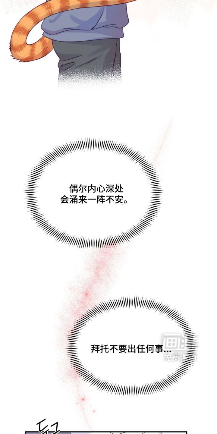 第182话7
