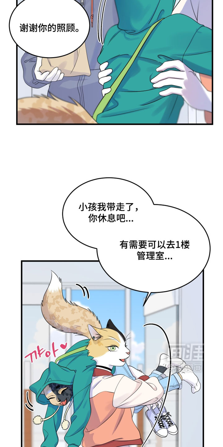 第181话15