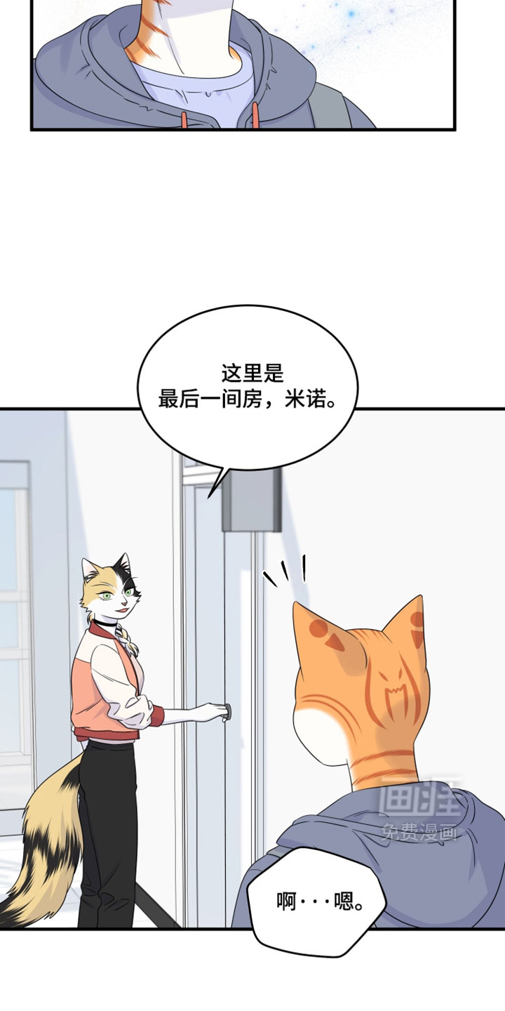第181话7