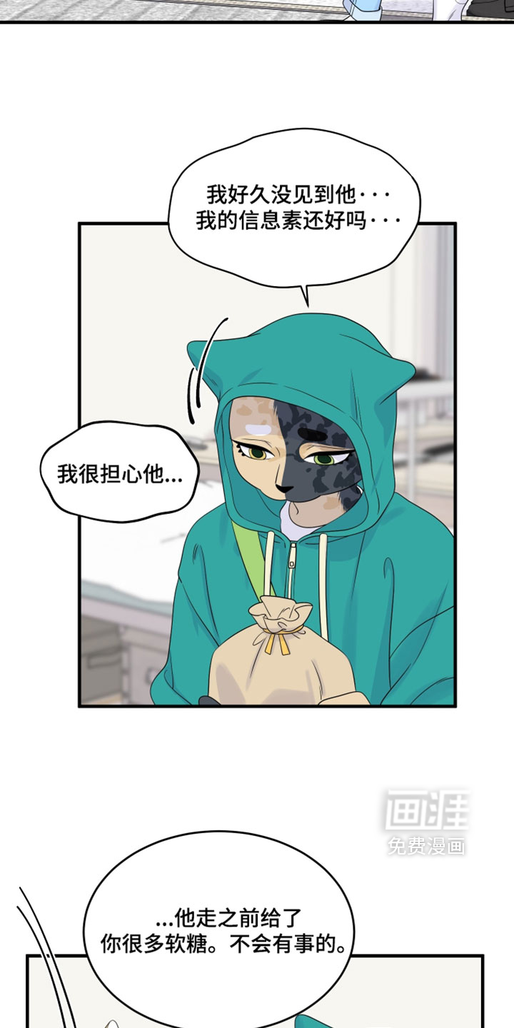 第181话10