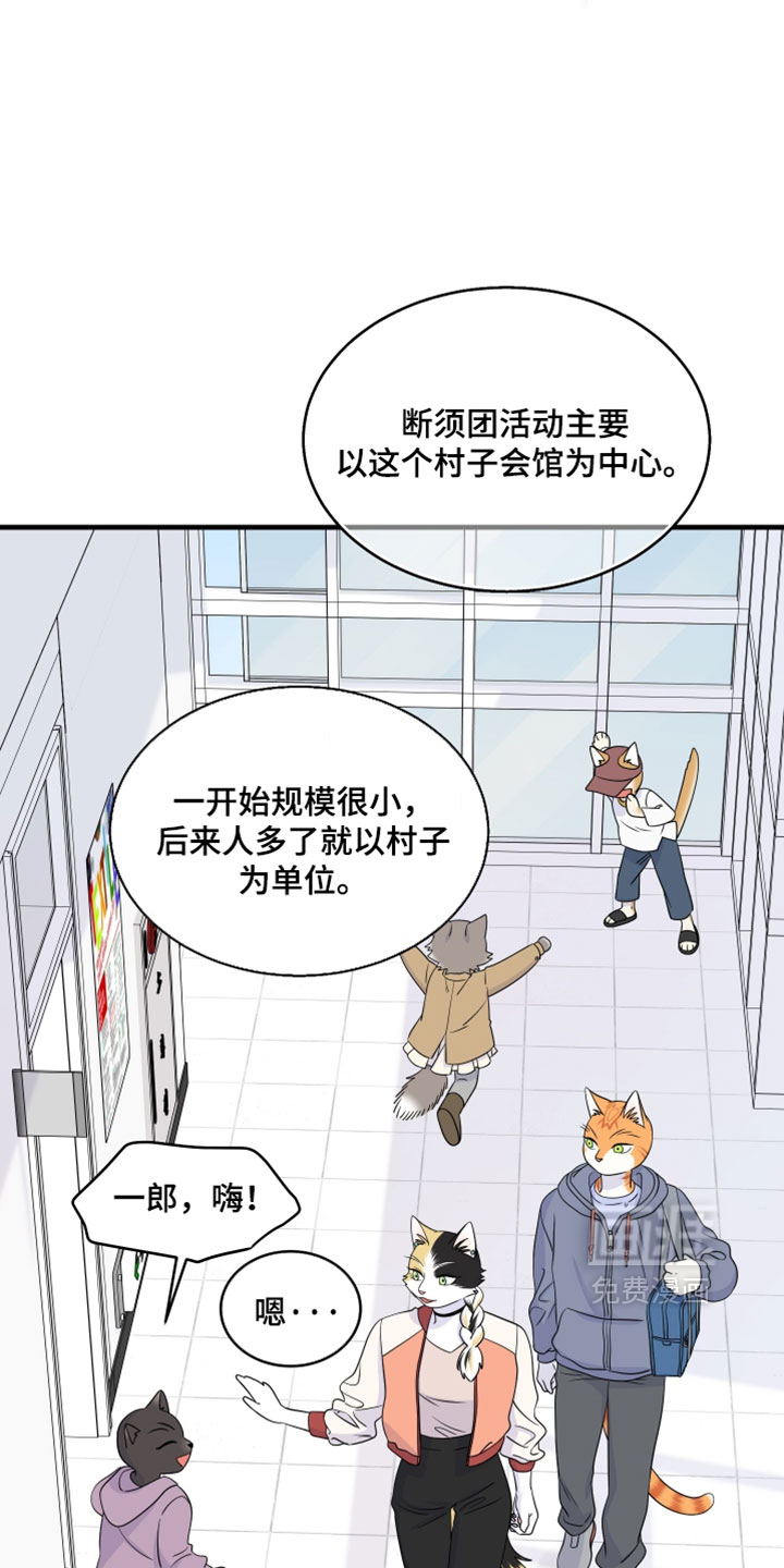 第181话3