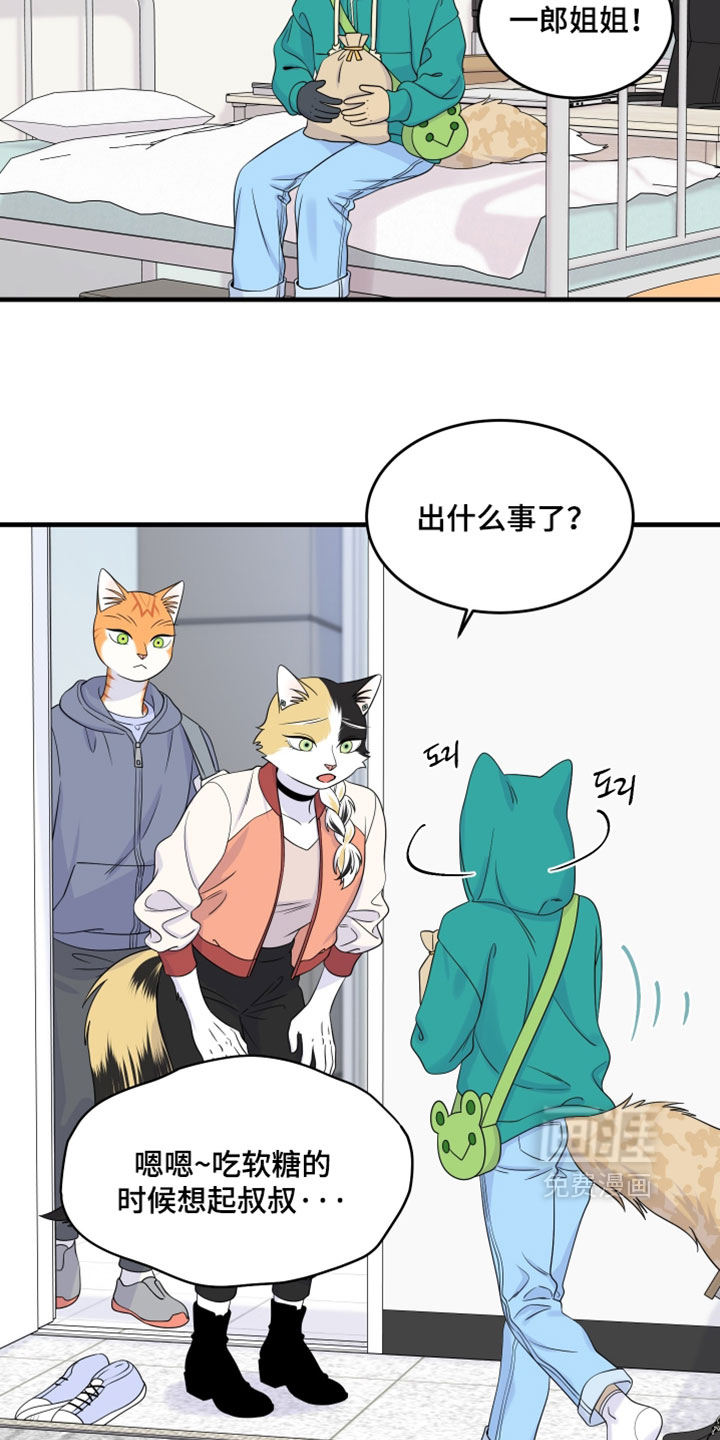 第181话9