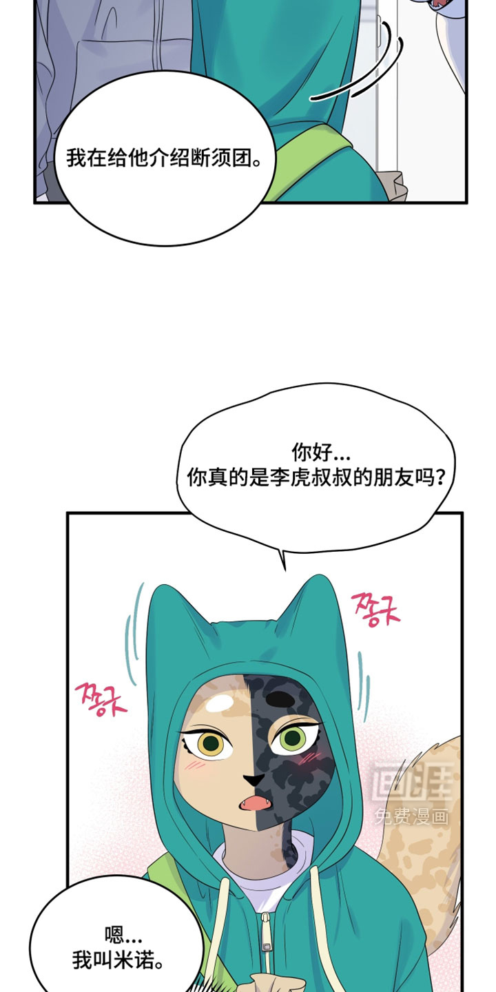 第181话12