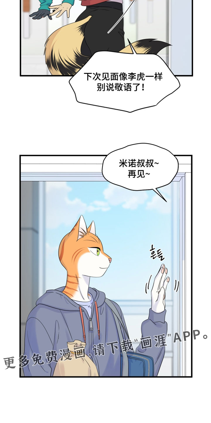 第181话16