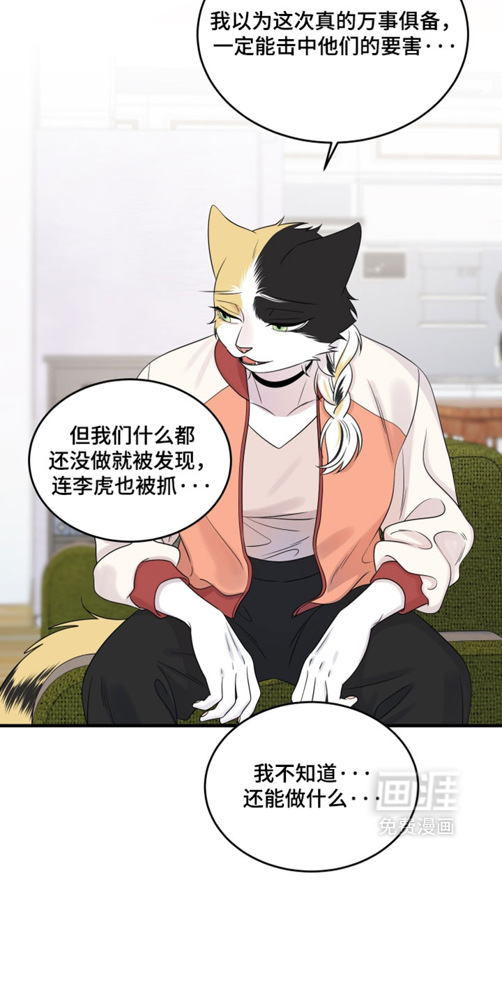 第180话9