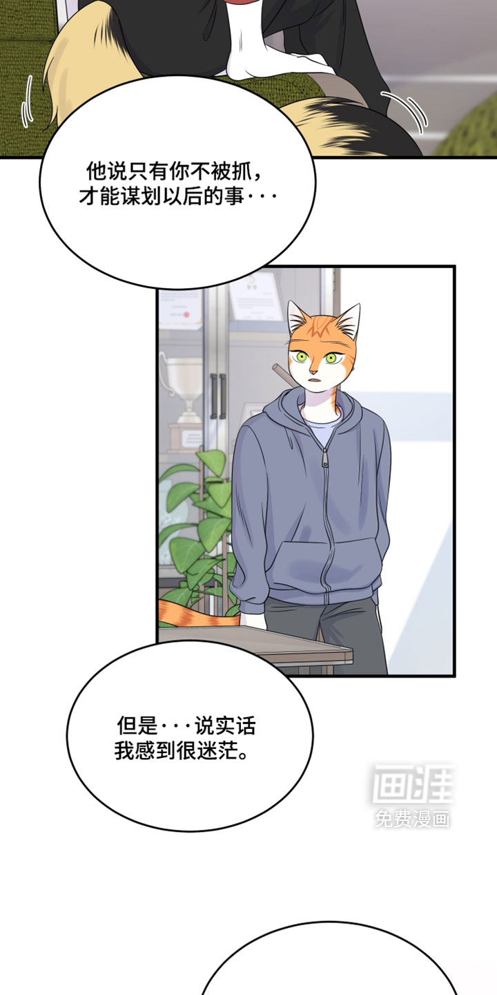 第180话8