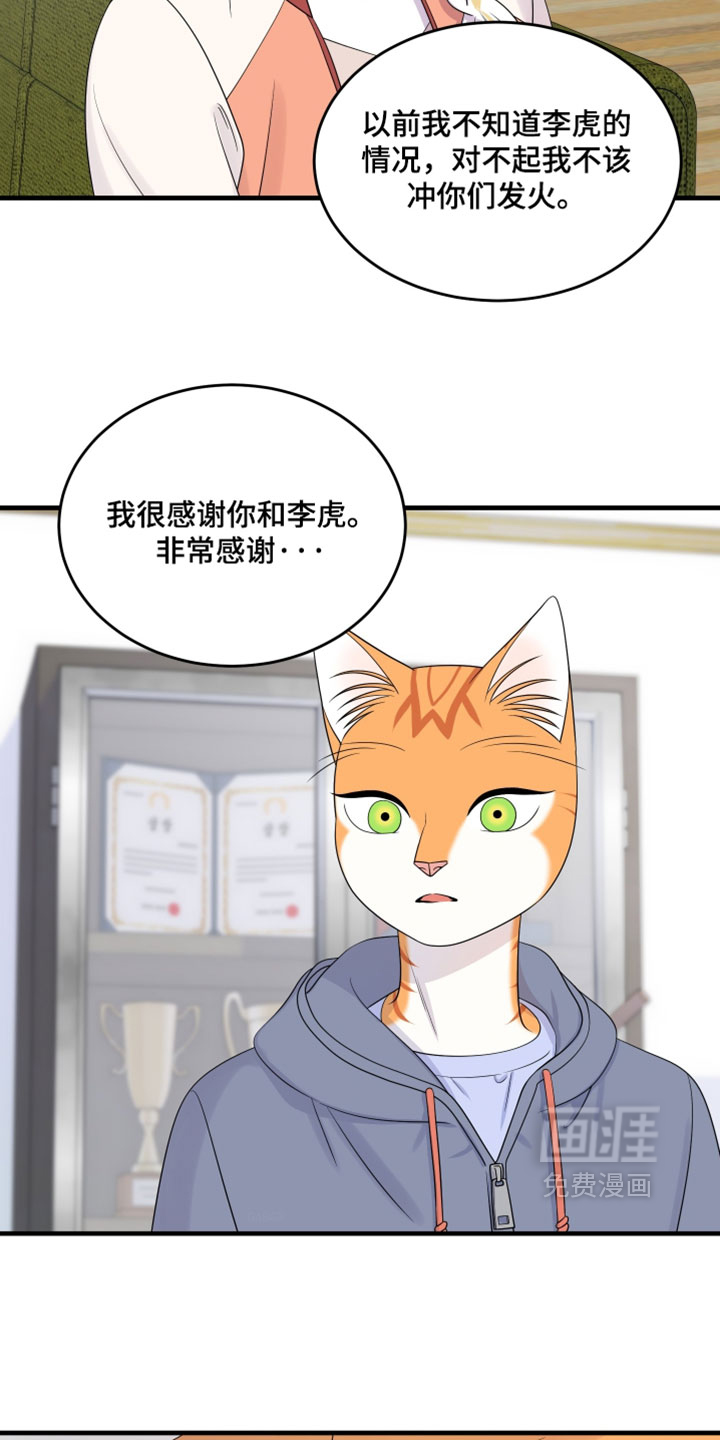 第180话11