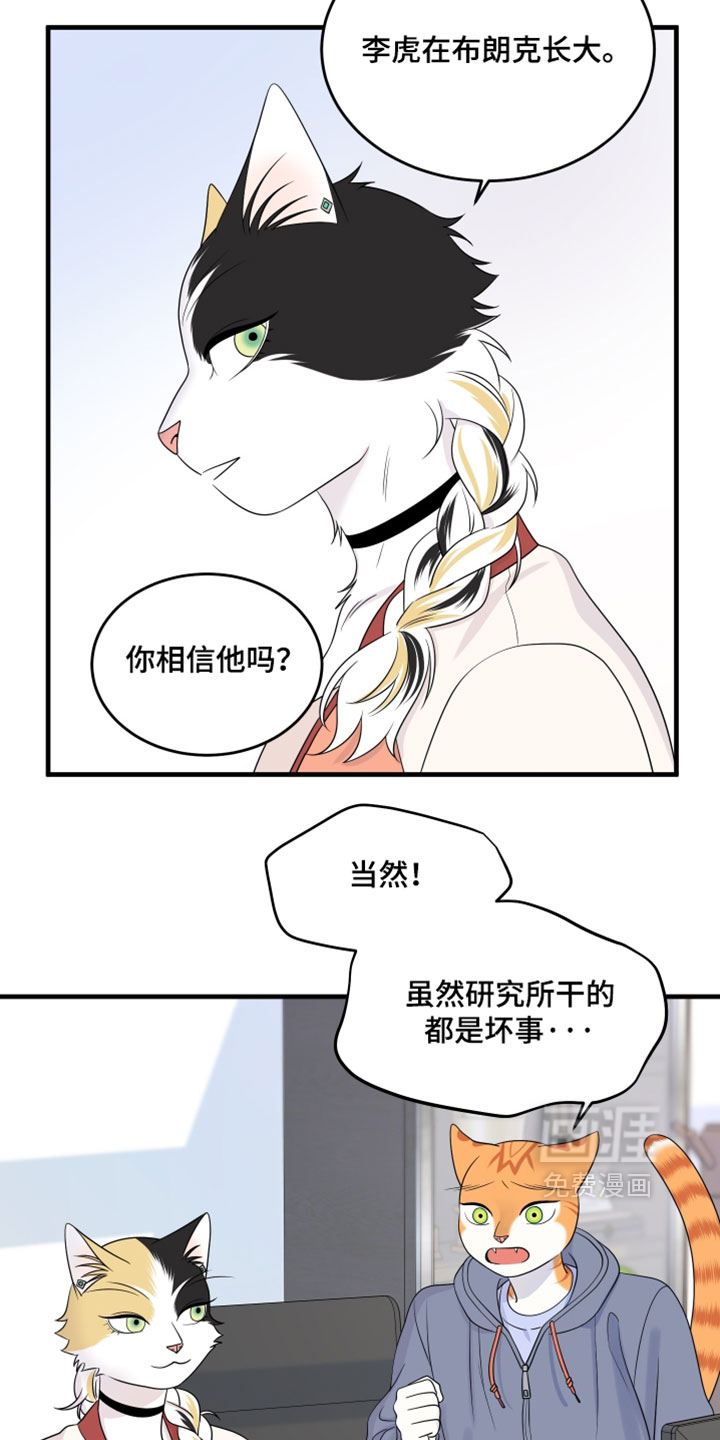 第180话3