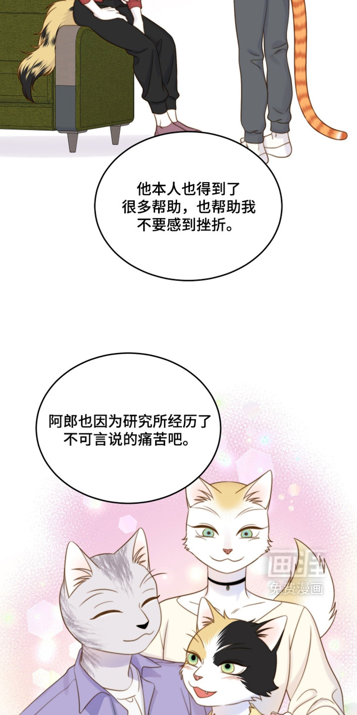 第180话13
