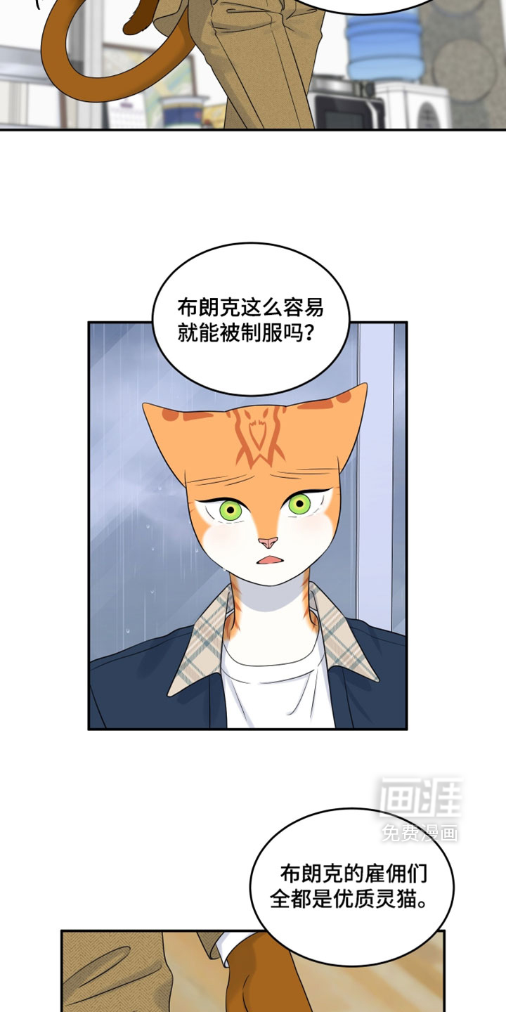 第186话8