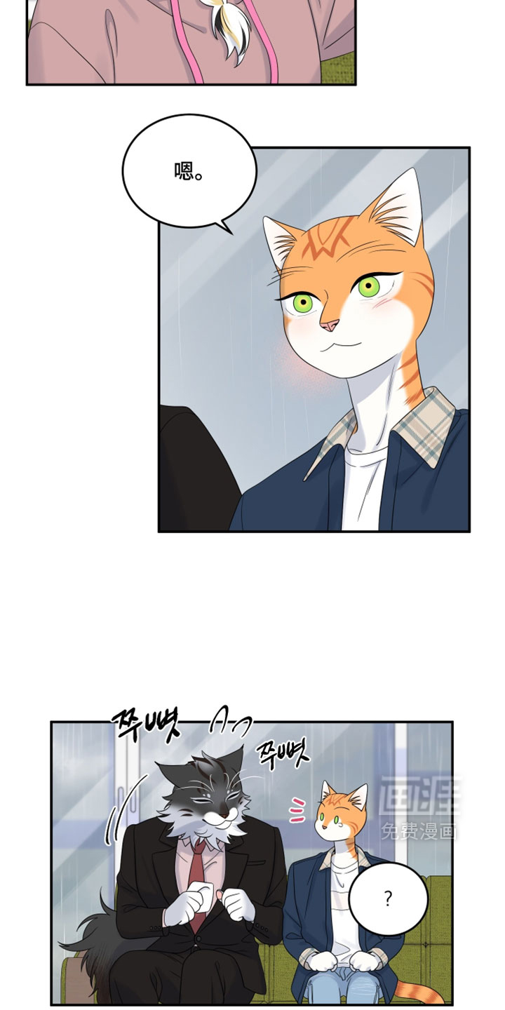 第186话13