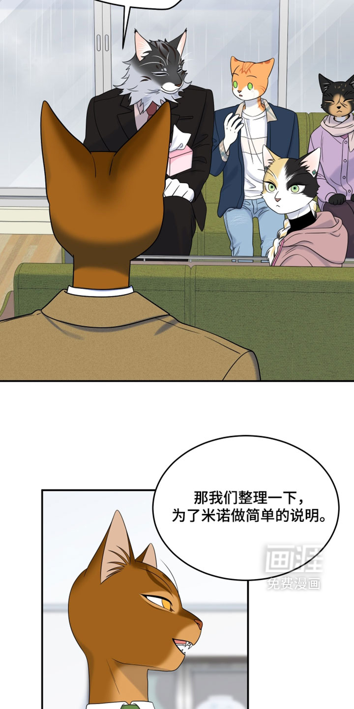 第186话2