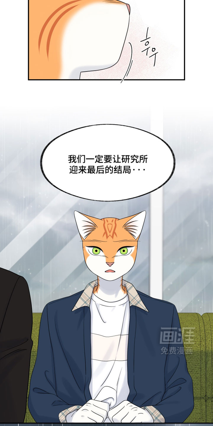 第186话16