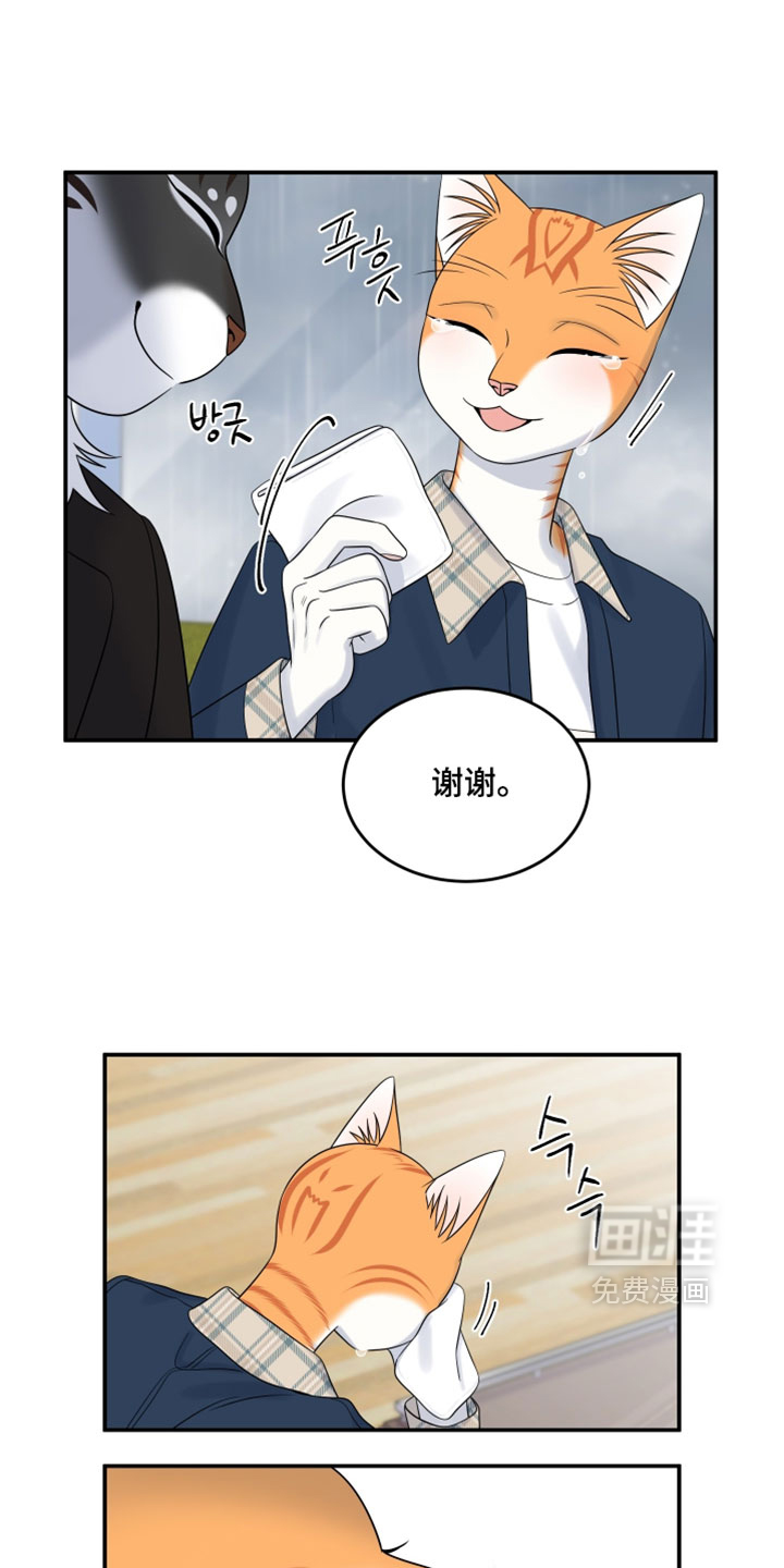 第186话15