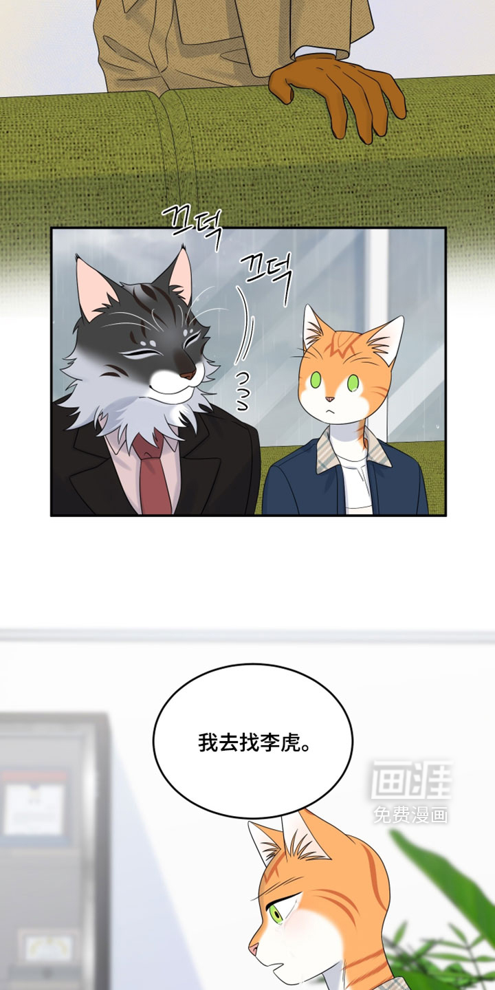第186话10