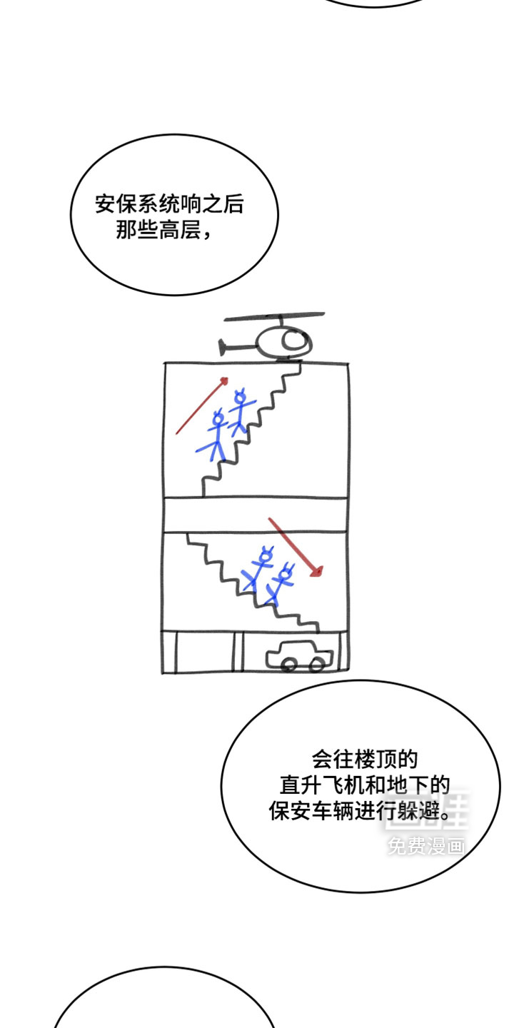 第186话4