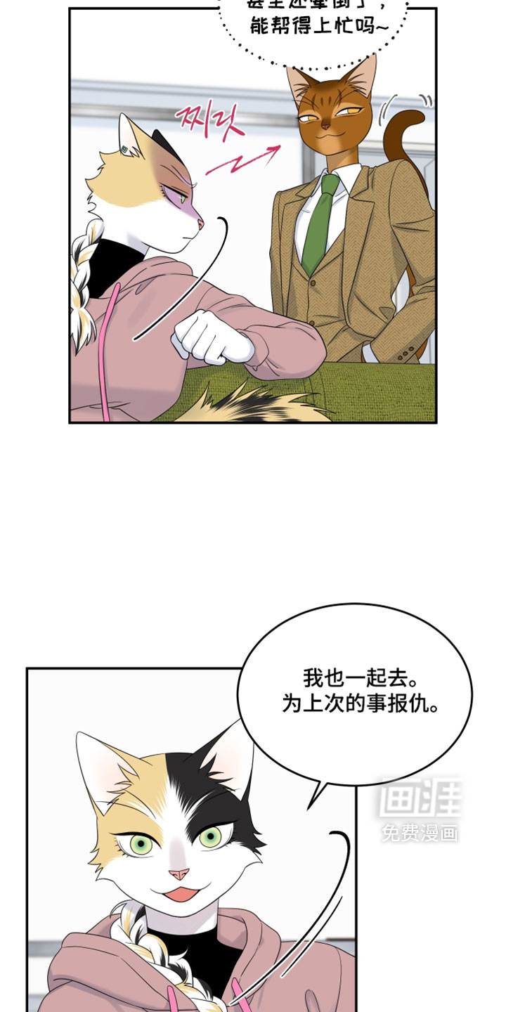 第186话12