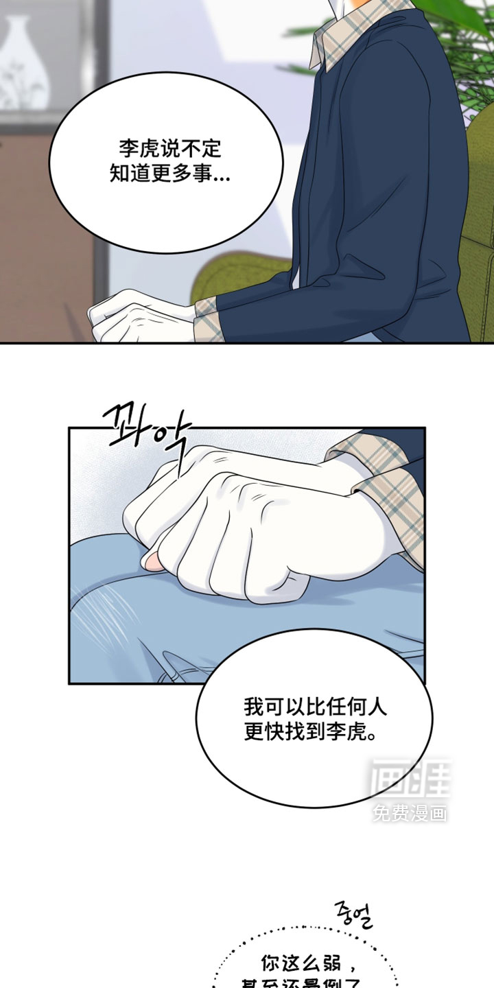 第186话11