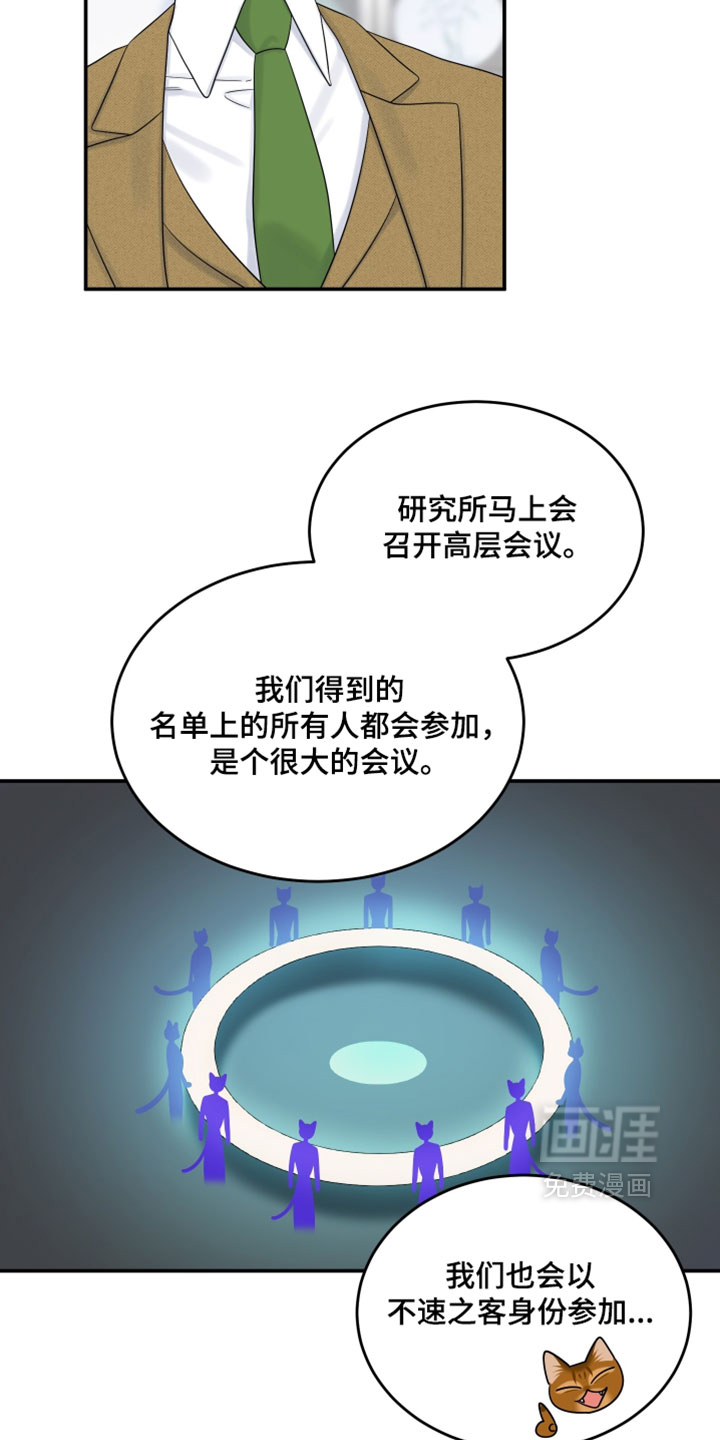 第186话3