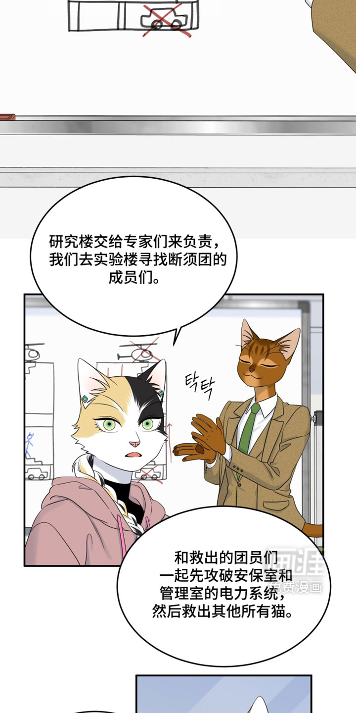 第186话6