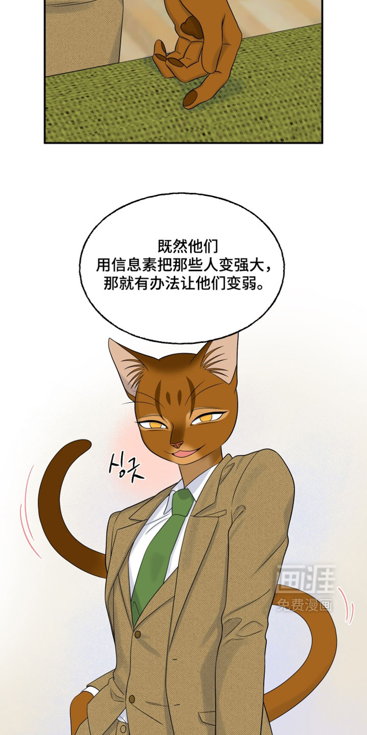 第186话9