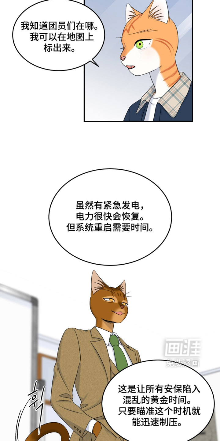 第186话7