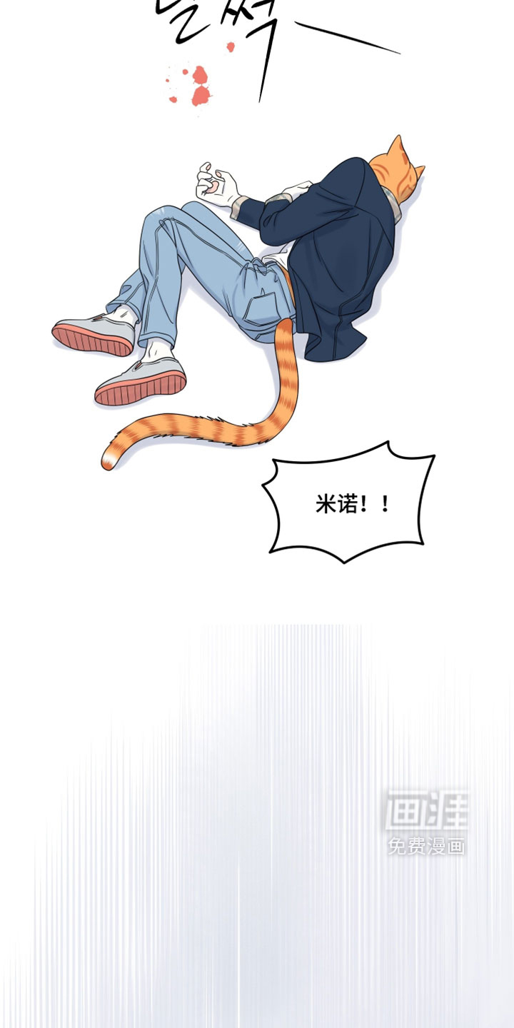第185话10