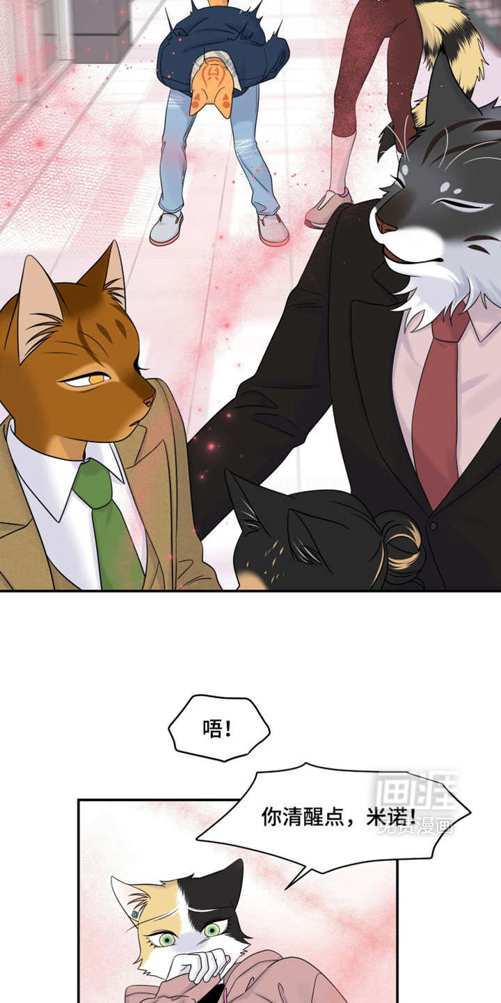 第185话3
