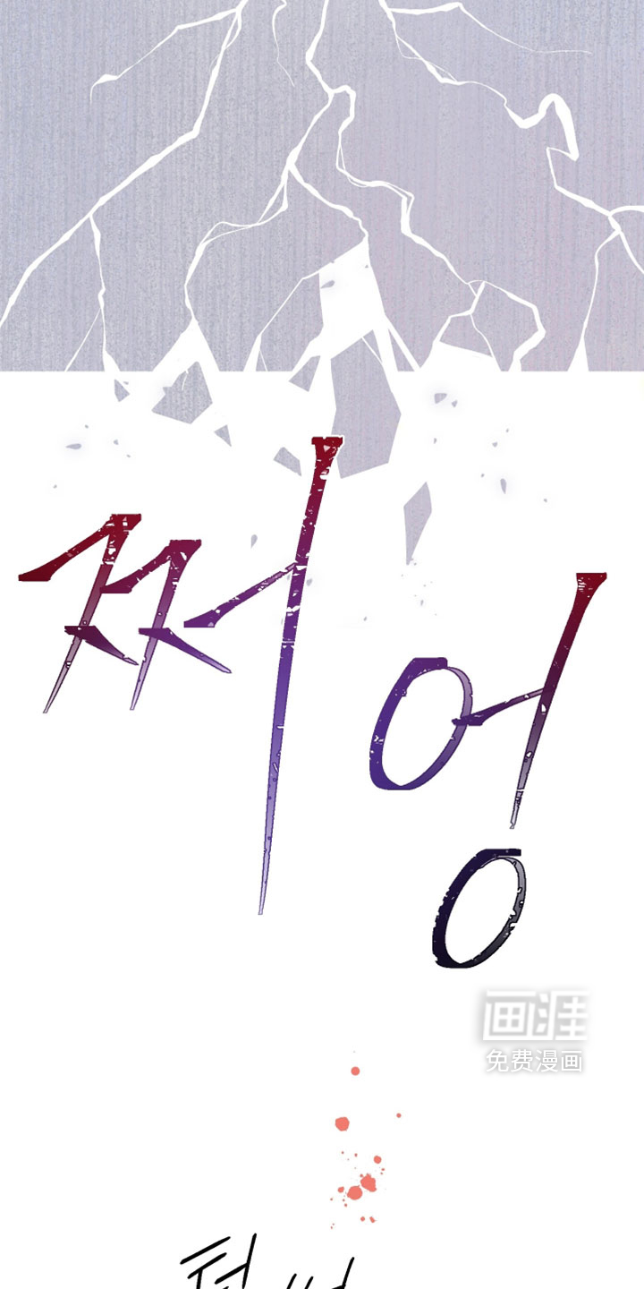 第185话9
