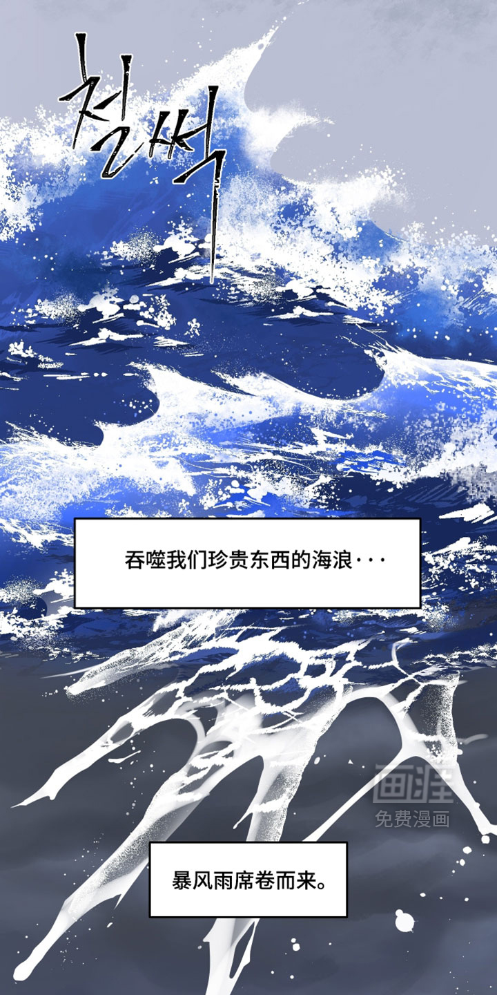 第185话6
