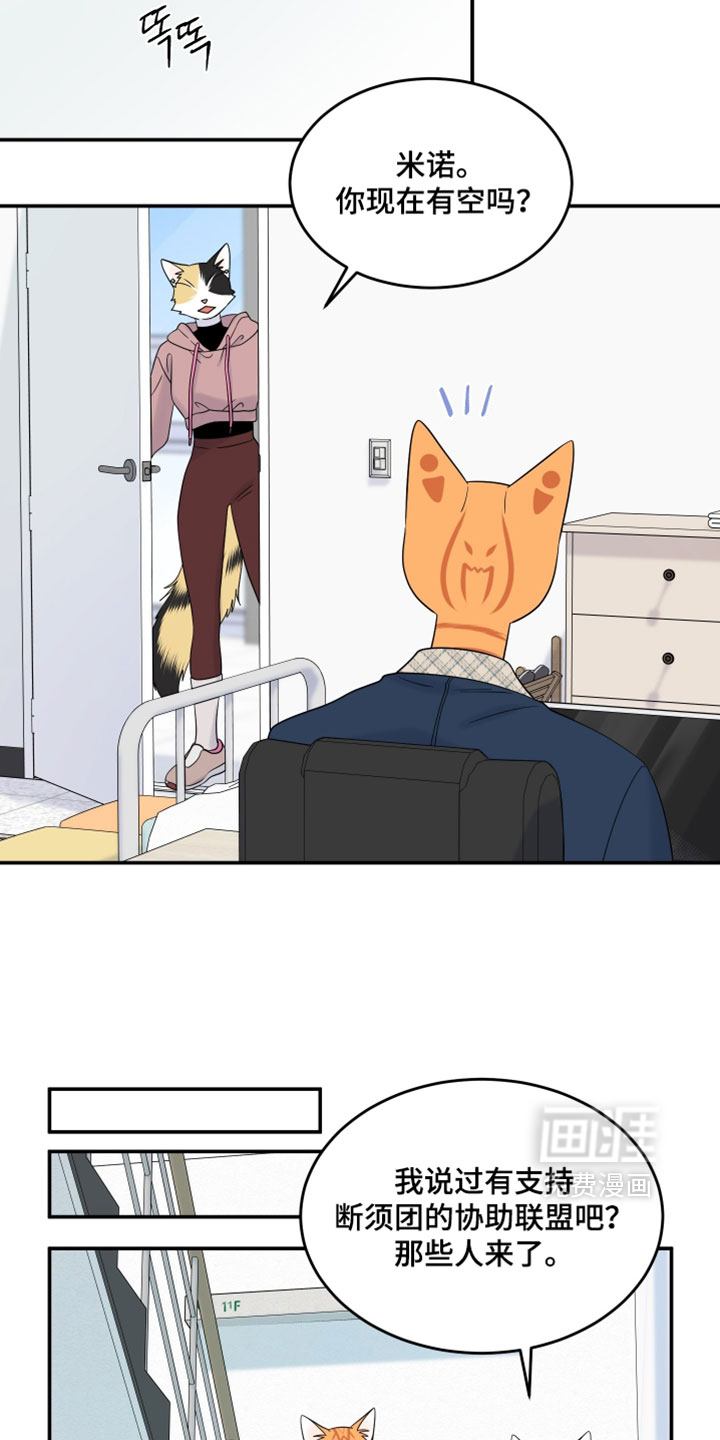 第184话4