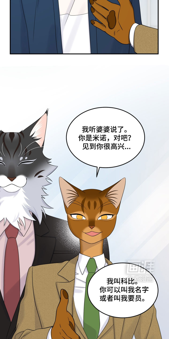 第184话8