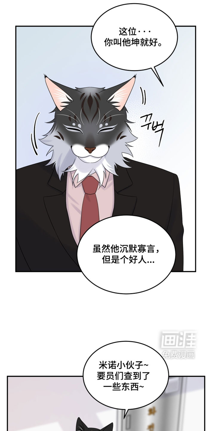 第184话10