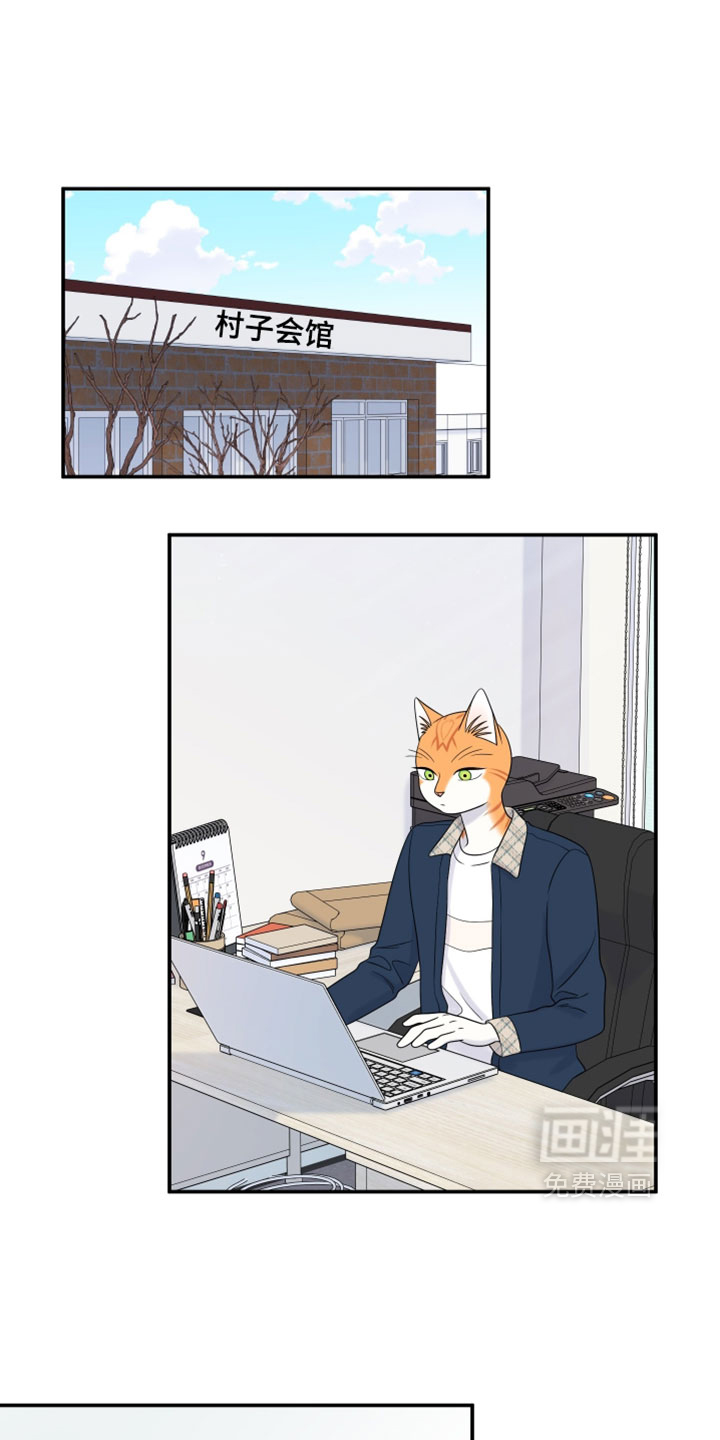 第184话3