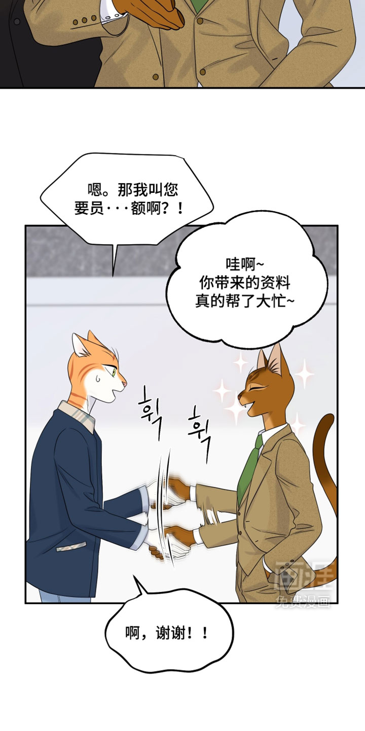 第184话9