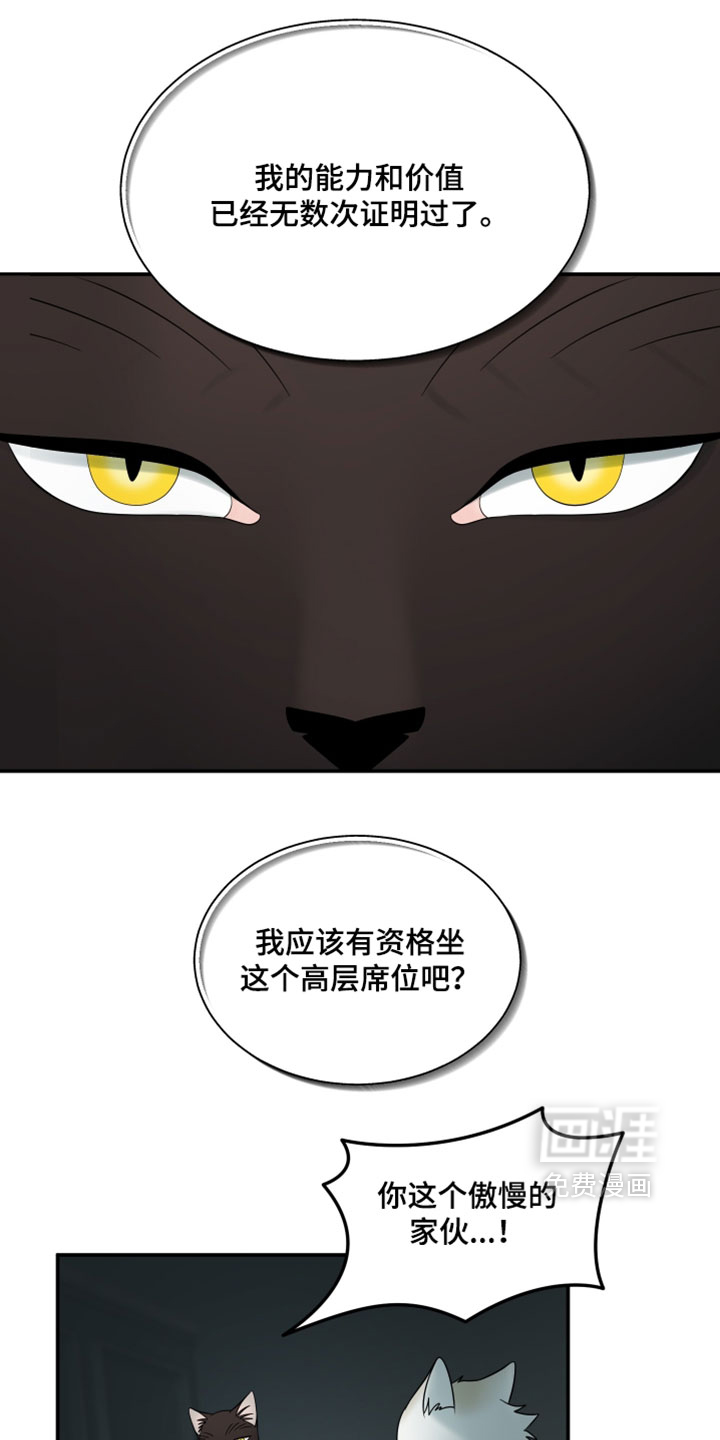 第189话3