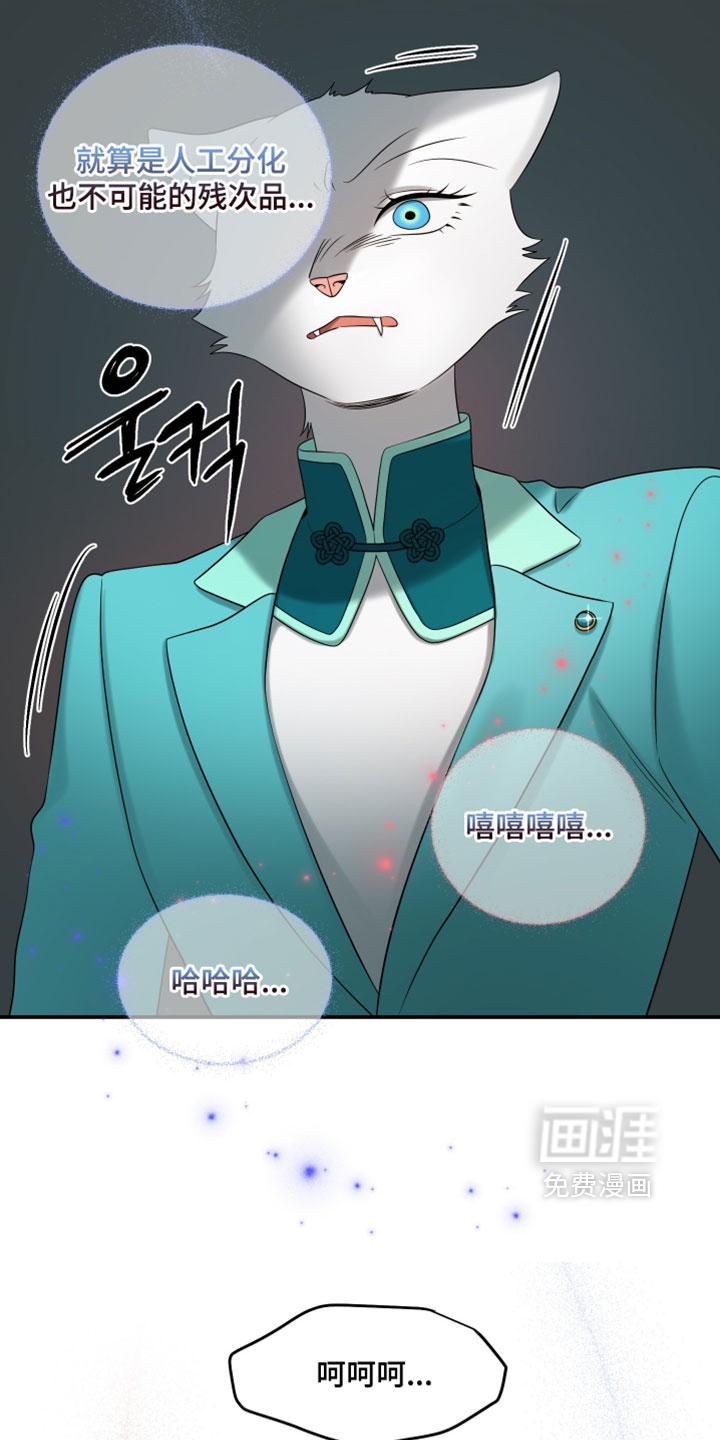 第189话8