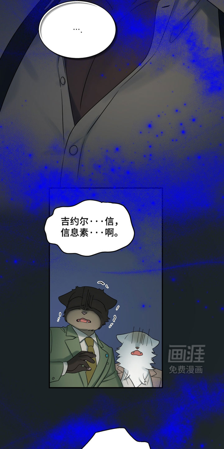 第189话18