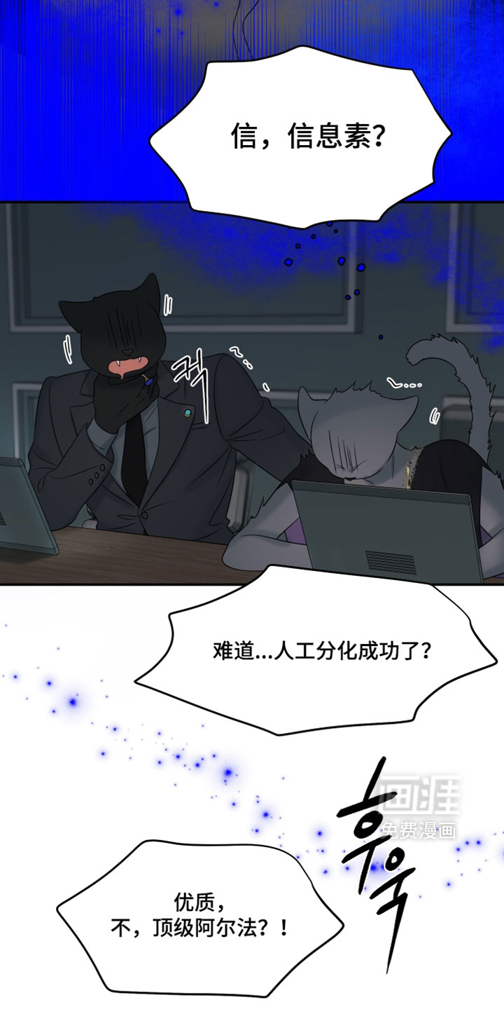 第189话13