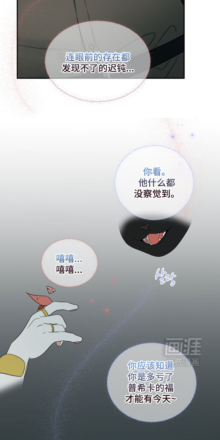 第189话7