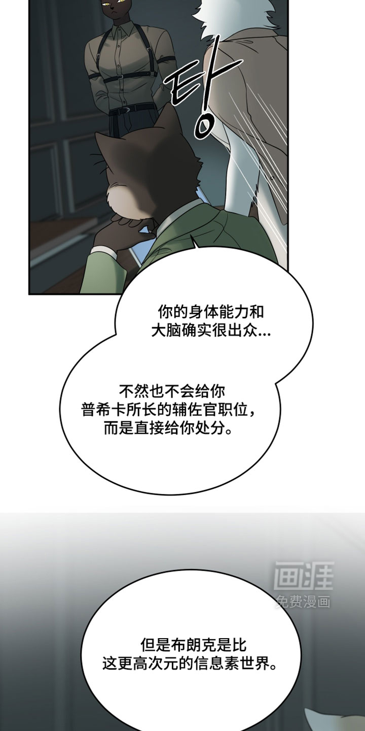 第189话4