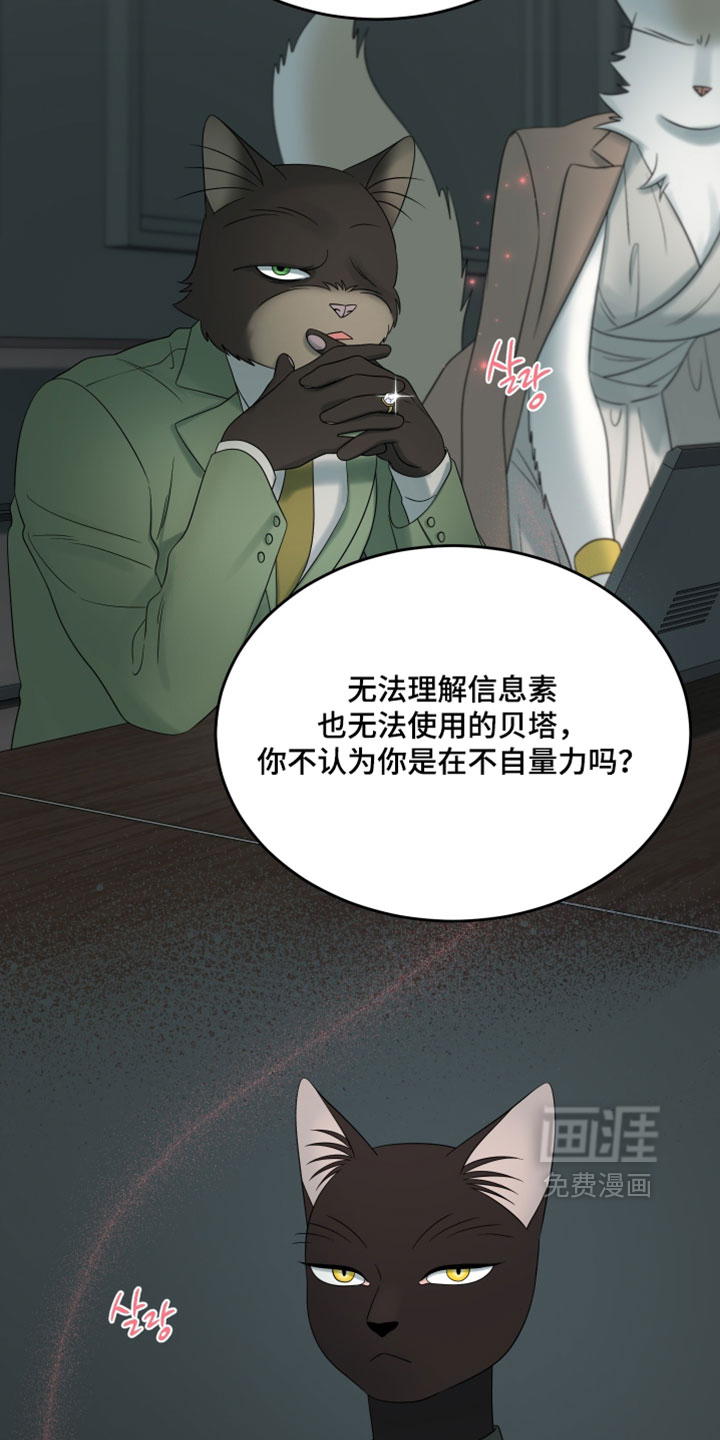 第189话5