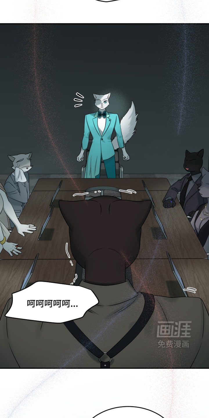 第189话9