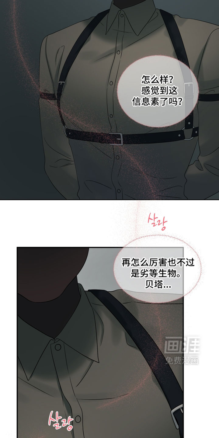 第189话6