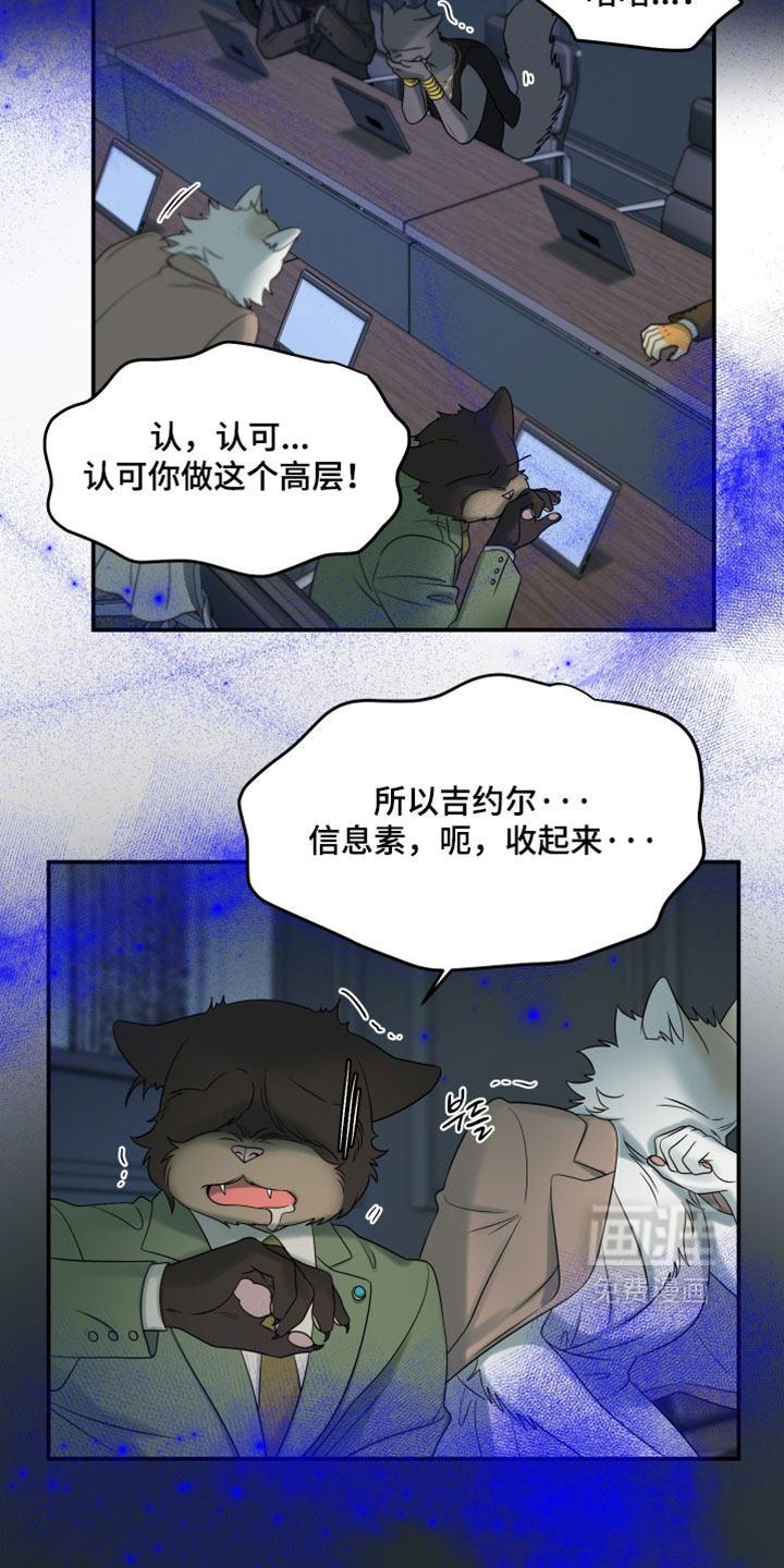 第189话16