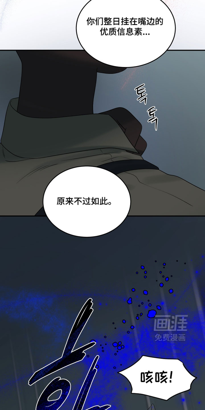 第189话10